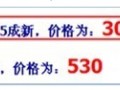 警惕SKU作弊，小心全店降權！