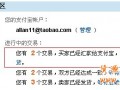 淘寶發(fā)貨流程，淘寶如何自動(dòng)發(fā)貨？