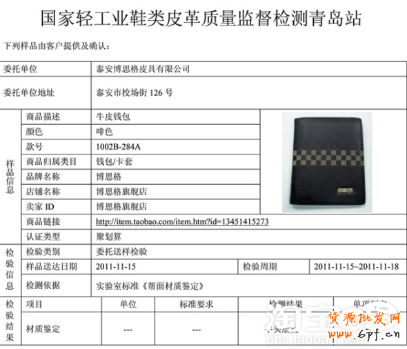 客服培訓技巧