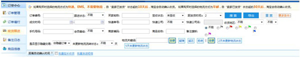 提升客戶體驗(yàn) 讓DSR保持高位運(yùn)行4 提升客戶體驗(yàn) 讓DSR保持高位運(yùn)行4