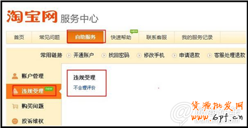 點擊查看大圖