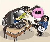 淘寶客服的標(biāo)準(zhǔn)規(guī)范用語(yǔ)大全