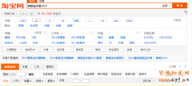 讓寶貝標題搜索權重提升優化技巧