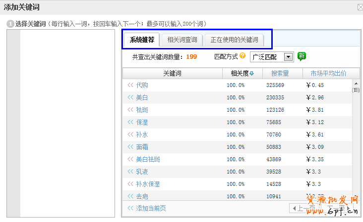 點(diǎn)擊查看大圖