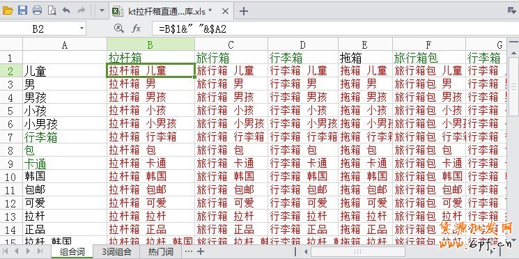 點擊查看大圖