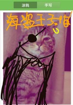 阿里超微信社會化營銷手段：來往！