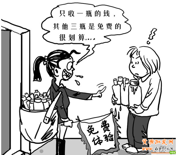 創造銷售奇跡 達到銷售最高境界