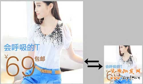 如何優(yōu)化圖片視覺(jué)提升直通車(chē)點(diǎn)擊？