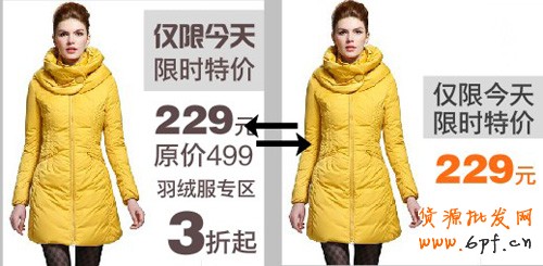 如何優(yōu)化圖片視覺(jué)提升直通車(chē)點(diǎn)擊？