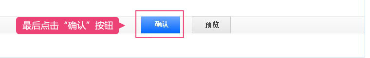 淘寶產品主圖視頻