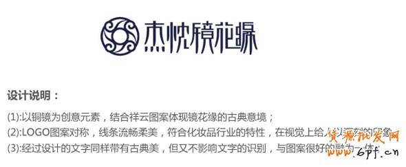 店鋪色彩風(fēng)格定位