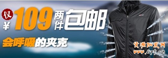 淘寶賣家網(wǎng)店?duì)I銷活動(dòng)怎么做詳情頁優(yōu)化