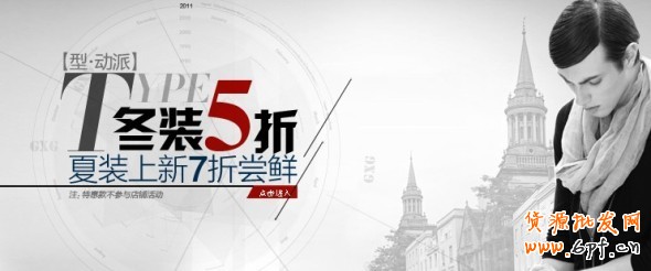 淘寶賣家網(wǎng)店?duì)I銷活動(dòng)怎么做詳情頁優(yōu)化