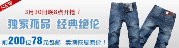 淘寶賣家網(wǎng)店?duì)I銷活動(dòng)怎么做詳情頁優(yōu)化