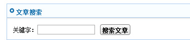 利用旺鋪模塊讓寶貝信息有調(diào)理