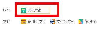 權重！淘寶掌柜的生命