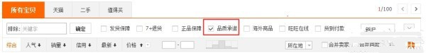 賣家個性化服務新增開放類目公告!