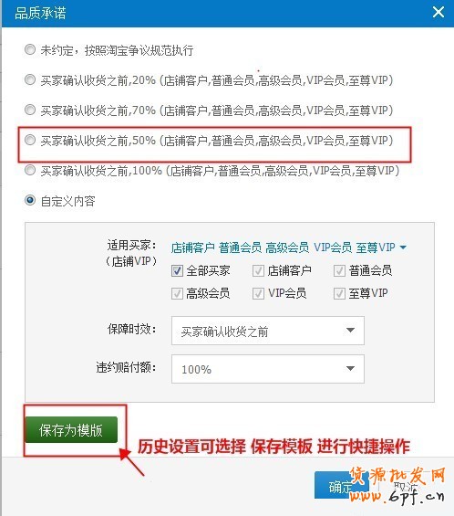 賣家個性化服務新增開放類目公告!