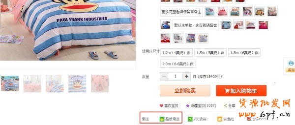 賣家個性化服務新增開放類目公告!