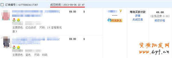 量子恒道店鋪經(jīng) 量子恒道店鋪經(jīng)