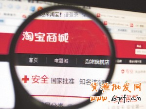 淘寶禁用外鏈圖片是為何？
