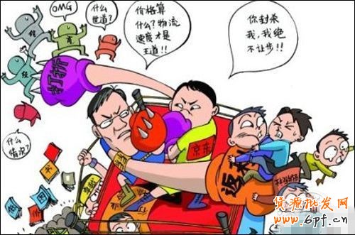 淘寶賣(mài)家如何打好價(jià)格戰(zhàn)？