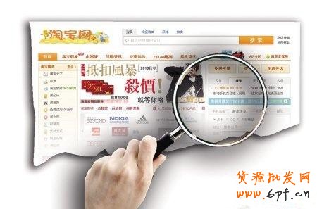 新手賣家店鋪瀏覽量低的導(dǎo)致原因