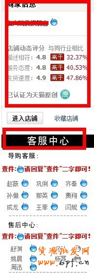 怎樣才是優(yōu)秀的寶貝詳情頁9 怎樣才是優(yōu)秀的寶貝詳情頁9