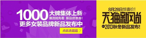 怎樣才是優(yōu)秀的寶貝詳情頁5 怎樣才是優(yōu)秀的寶貝詳情頁5
