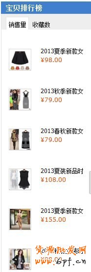 怎樣才是優(yōu)秀的寶貝詳情頁7 怎樣才是優(yōu)秀的寶貝詳情頁7
