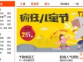 淘寶關(guān)閉流量入口:天貓運(yùn)營(yíng)方案需調(diào)整