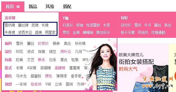 淘寶關(guān)閉流量入口:天貓運(yùn)營(yíng)方案需調(diào)整