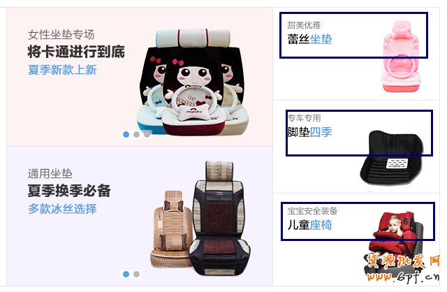 淘寶關(guān)閉流量入口:天貓運(yùn)營(yíng)方案需調(diào)整