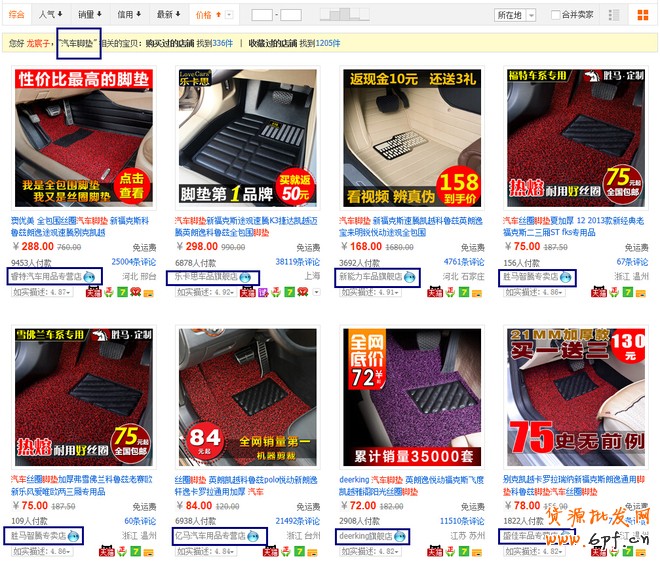 淘寶關(guān)閉流量入口:天貓運(yùn)營(yíng)方案需調(diào)整