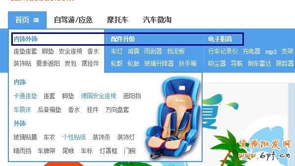 淘寶關(guān)閉流量入口:天貓運(yùn)營(yíng)方案需調(diào)整