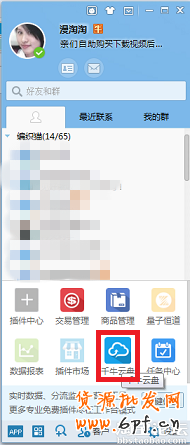 點擊查看大圖