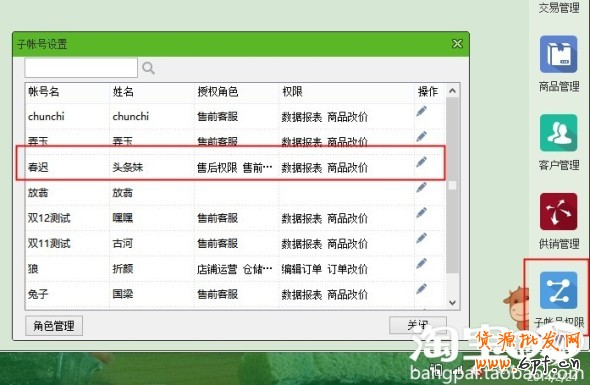 點擊查看大圖