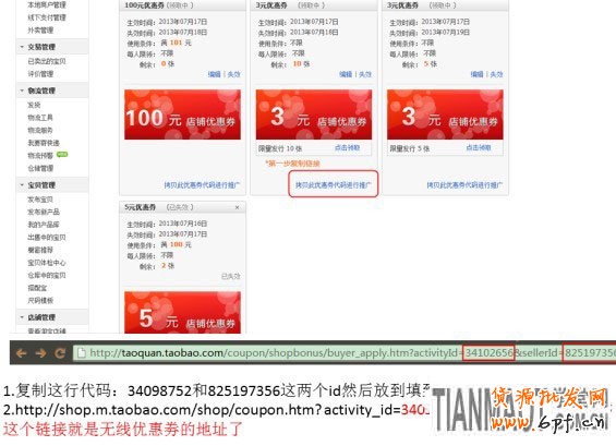一陽指 一陽指