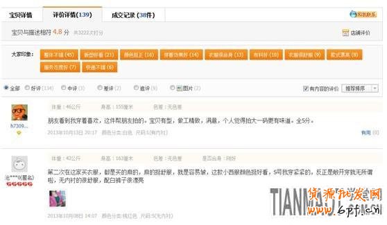 怎么參加雙十一購物狂歡節2