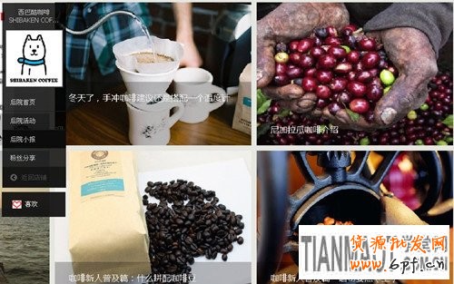 打造“明星”店鋪 人氣“后院”養成記  2