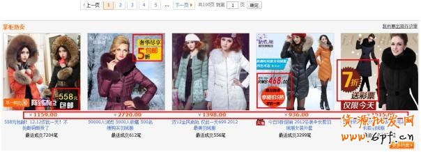 透過(guò)直通車看本質(zhì)！附實(shí)戰(zhàn)分享