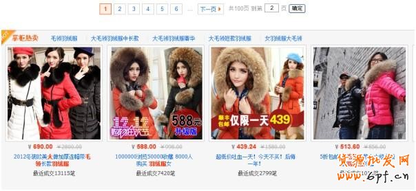 透過(guò)直通車看本質(zhì)！附實(shí)戰(zhàn)分享