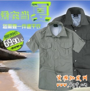 兩套推廣內容——系統(tǒng)幫你選擇優(yōu)秀推廣創(chuàng)意