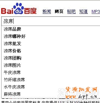 如何尋找寶貝關(guān)鍵詞