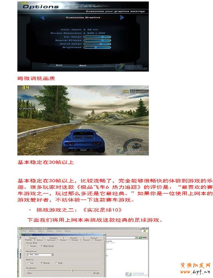 賣家困惑的解決之道（提升轉(zhuǎn)化-寶貝描述）