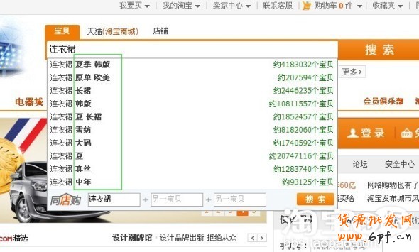 suihi.com分享:自然流量搜索優(yōu)化竅門