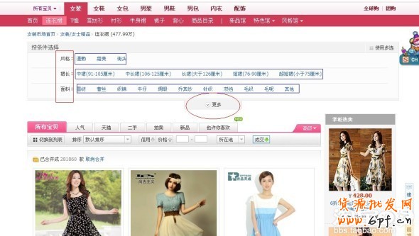 suihi.com分享:自然流量搜索優(yōu)化竅門