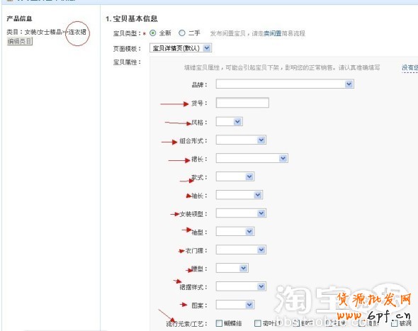 suihi.com分享:自然流量搜索優(yōu)化竅門