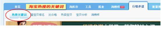寶貝取名定價(jià)策略
