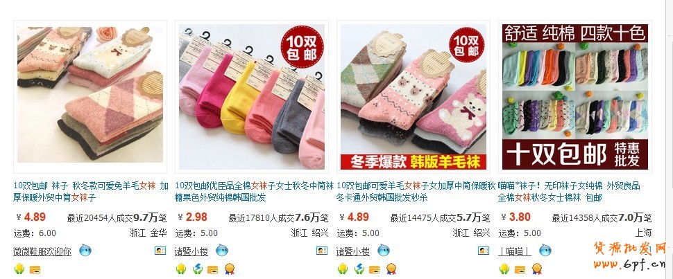 店鋪診斷之高轉化不難，小賣家活動有方